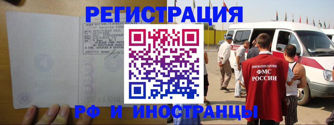 регистрация для дет. сада в Кыштыме